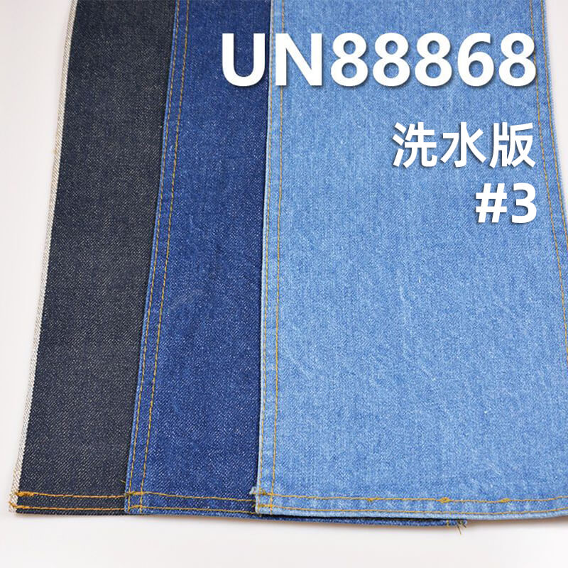 彩棉底红边牛仔布|13.4安士(oz)全棉色边牛仔|四片右斜|赤耳丹宁|牛仔裤 牛仔夹克 外套面料
