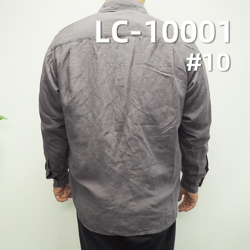 冰丝麻染色布|155g/m2天丝亚麻布料|中式怀旧复古素色|汉服 衬衣 连衣裙面料