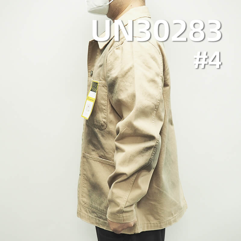 全棉染色布|四片加厚加重斜纹布料|395g/m2秋冬款染色布料|服装箱包面料