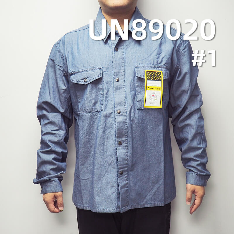 全棉学生布|100%棉平纹青年布|6oz薄款牛仔布料|裙装 裤装 衬衫外套面料