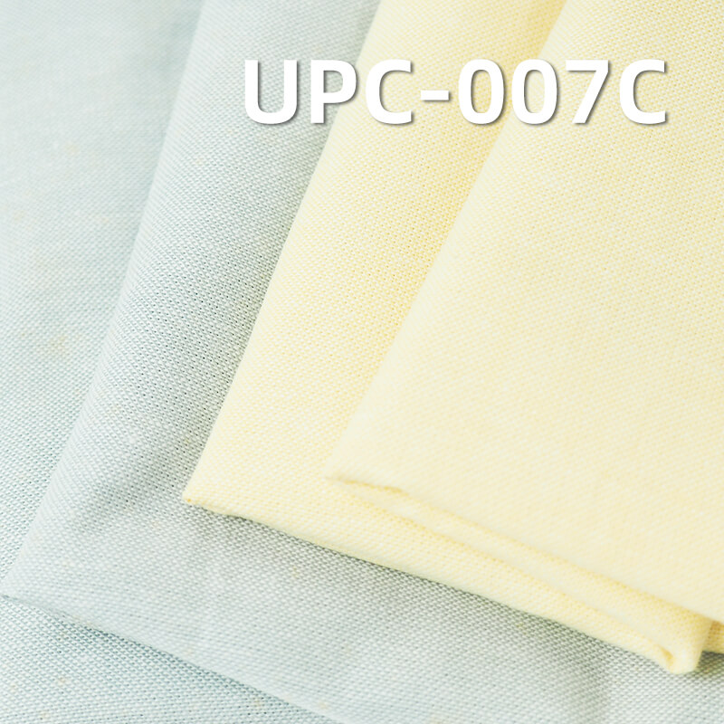 全棉色织布|151g/m2梭织纯棉染色布|裙子 裤子 衬衫面料