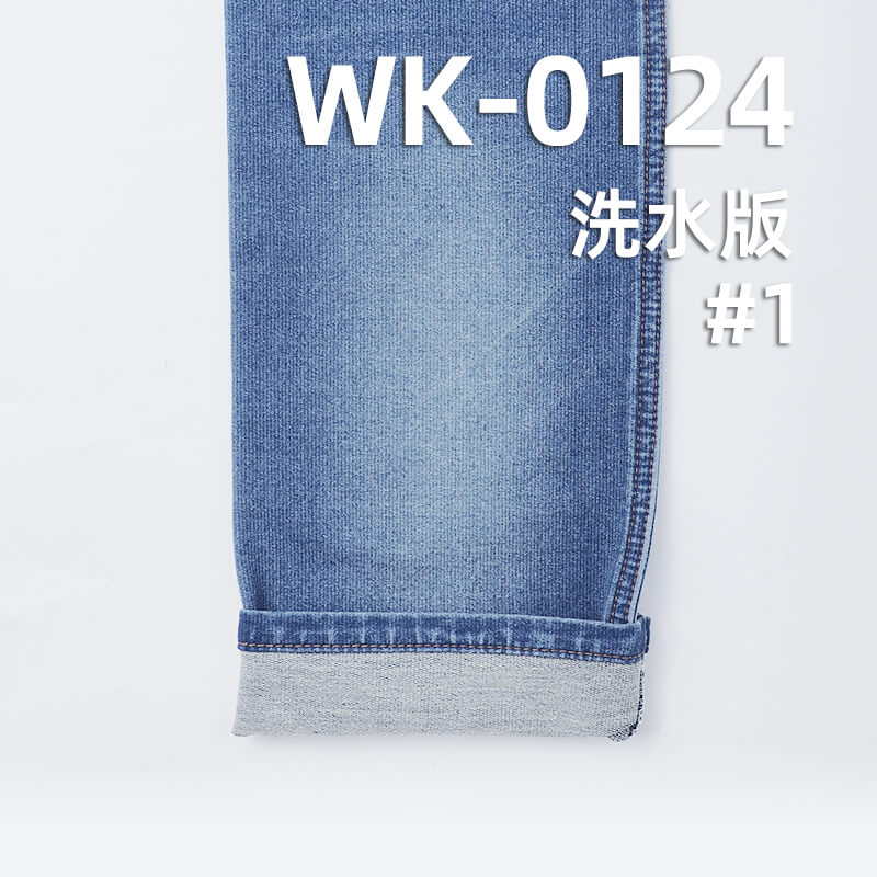 弹力针织牛仔布|350g/m2针织拉架|棉弹力靛蓝针织大毛圈牛仔布|牛仔裤 牛仔夹克 外套面料
