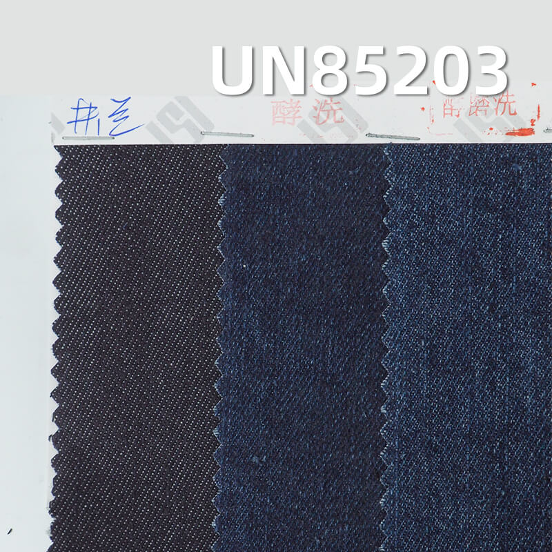 棉涤竖竹节四片右斜牛仔布|8.9安(oz)竹节棉梭织牛仔布| 牛仔裙 牛仔衫面料