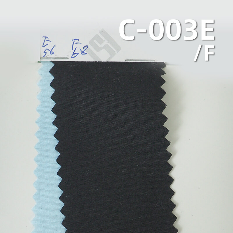 133*100全棉磨毛 油光染色布|270g/m2梭织棉布|风衣 棉服面料