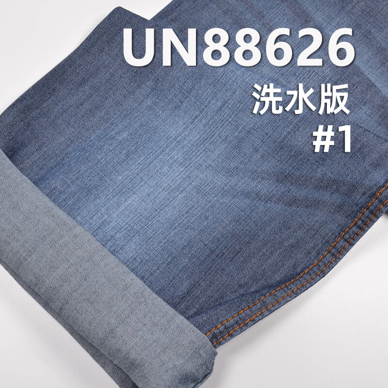 全棉牛仔布|4.5安士(oz)竹节棉牛仔布|三片右斜|阔腿裤 牛仔裙 牛仔衬衫面料