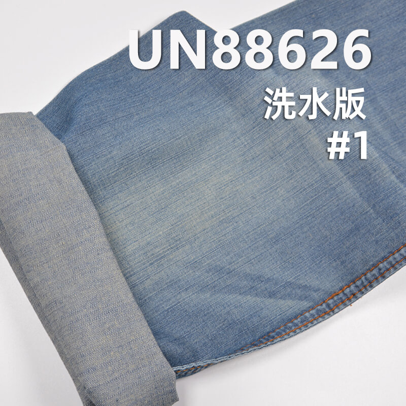 全棉牛仔布|4.5安士(oz)竹节棉牛仔布|三片右斜|阔腿裤 牛仔裙 牛仔衬衫面料