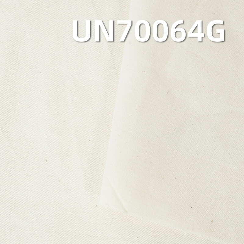 双面弹力坯布|200g/m2 棉弹2/2左斜布料|弹力布|服装面料