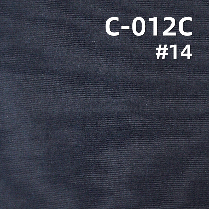全棉染色布|125g/m2平紋棉布|春夏薄款梭織布料|裙子 褲子 襯衫面料