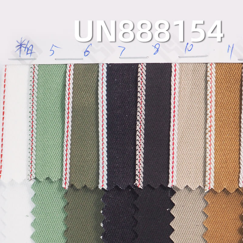 全棉竹节红边牛仔布|8.5安士(oz)四片右斜牛仔布|春夏薄款竹节棉牛仔布|阔腿裤 裙子 牛仔衬衫面料