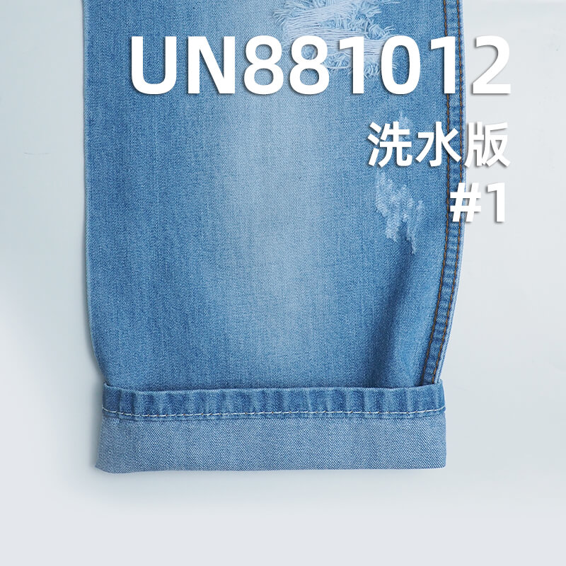 全棉竹节牛仔布|10.5安士(oz)春夏款宽幅斜纹牛仔|三片右斜|牛仔裤 牛仔裙 牛仔衫面料 全棉竹节牛仔布|10.5安士(oz)春夏款宽幅斜纹牛仔|三片右斜|牛仔裤 牛仔裙 牛仔衫面料
