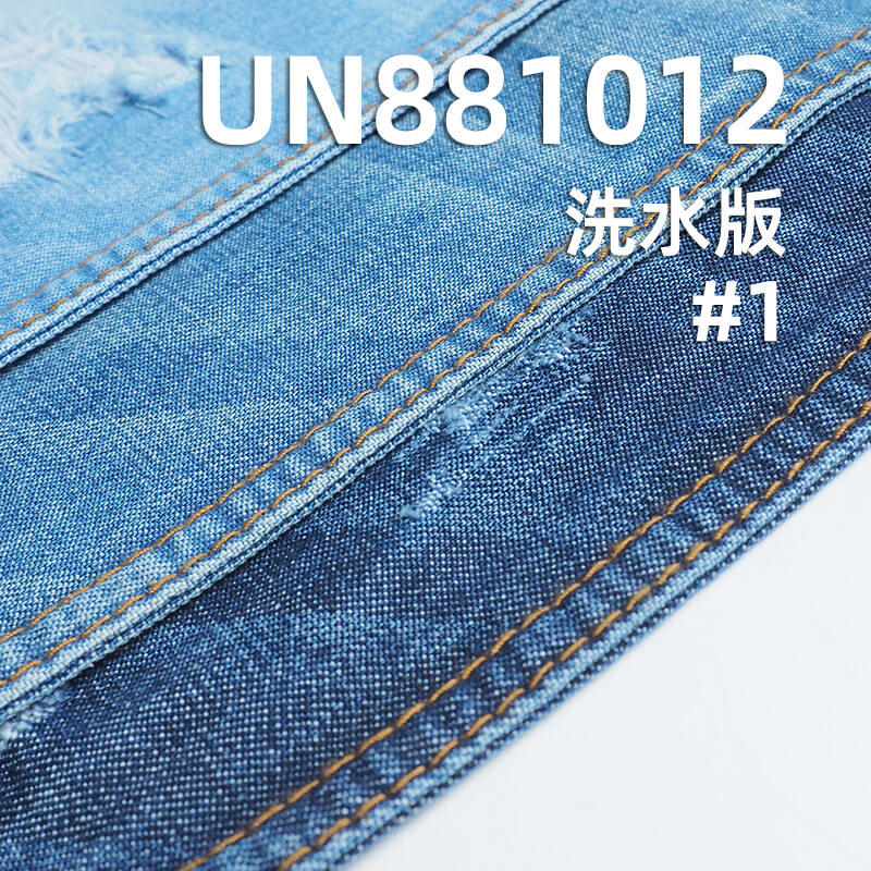 全棉竹节牛仔布|10.5安士(oz)春夏款宽幅斜纹牛仔|三片右斜|牛仔裤 牛仔裙 牛仔衫面料 全棉竹节牛仔布|10.5安士(oz)春夏款宽幅斜纹牛仔|三片右斜|牛仔裤 牛仔裙 牛仔衫面料