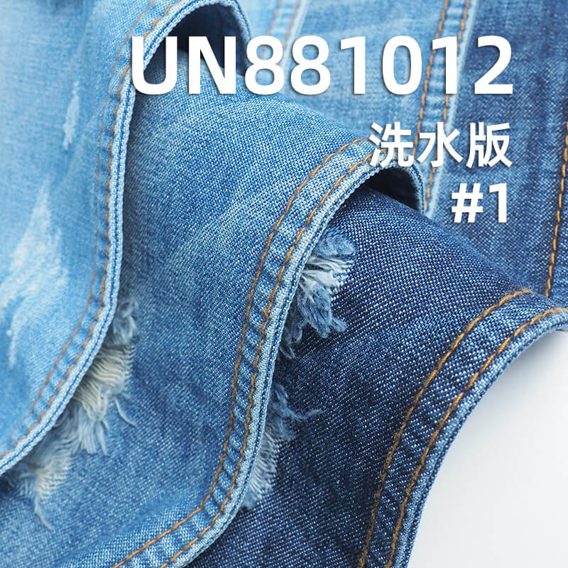 全棉竹节牛仔布|10.5安士(oz)春夏款宽幅斜纹牛仔|三片右斜|牛仔裤 牛仔裙 牛仔衫面料 全棉竹节牛仔布|10.5安士(oz)春夏款宽幅斜纹牛仔|三片右斜|牛仔裤 牛仔裙 牛仔衫面料
