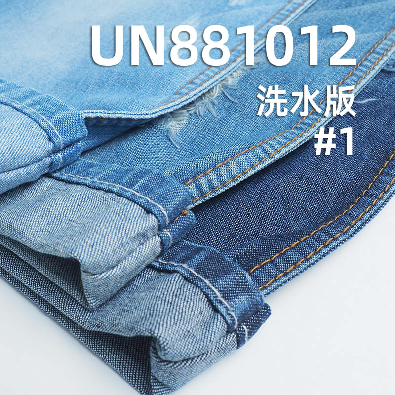 全棉竹节牛仔布|10.5安士(oz)春夏款宽幅斜纹牛仔|三片右斜|牛仔裤 牛仔裙 牛仔衫面料 全棉竹节牛仔布|10.5安士(oz)春夏款宽幅斜纹牛仔|三片右斜|牛仔裤 牛仔裙 牛仔衫面料
