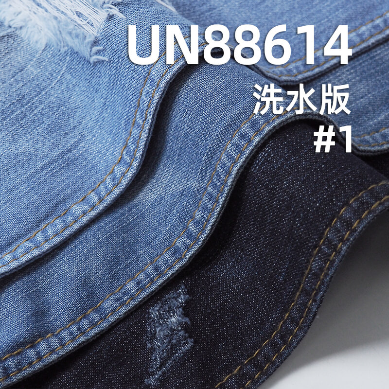 退漿牛仔布|7.7安士(oz)薄款全棉竹節牛仔布|三片右斜紋|牛仔裙 休閑上衣 牛仔襯衫面料