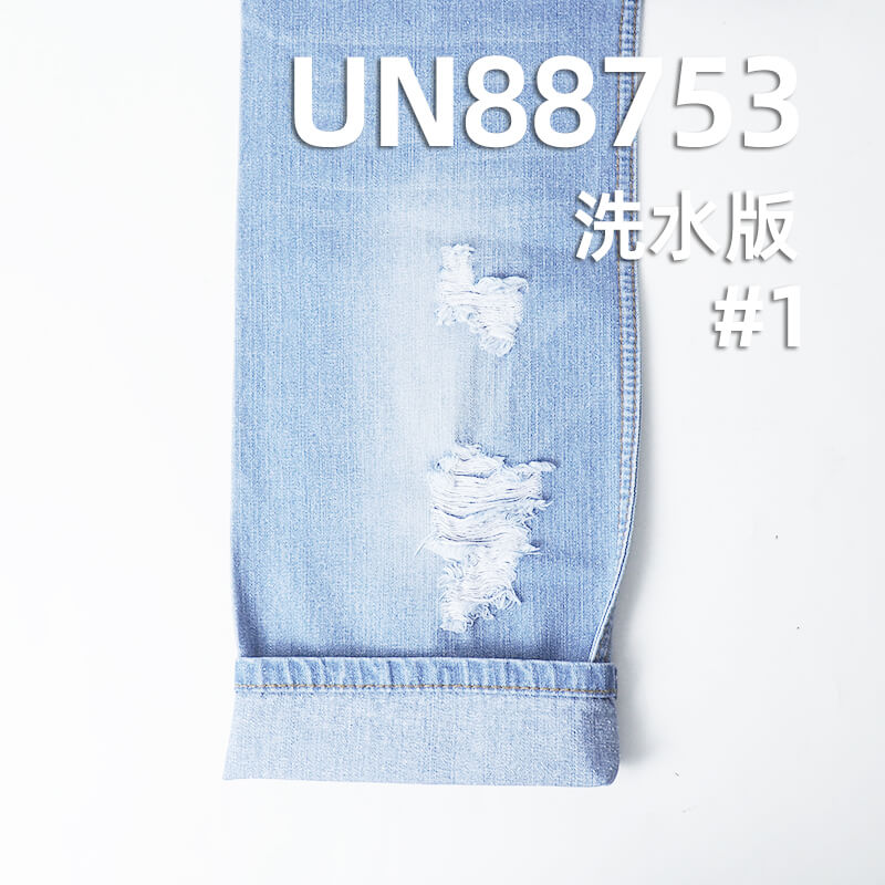 珍珠紗牛仔布|10安士(oz)全棉直竹牛仔布|三片右斜|牛仔褲 牛仔裙 休閑襯衫面料