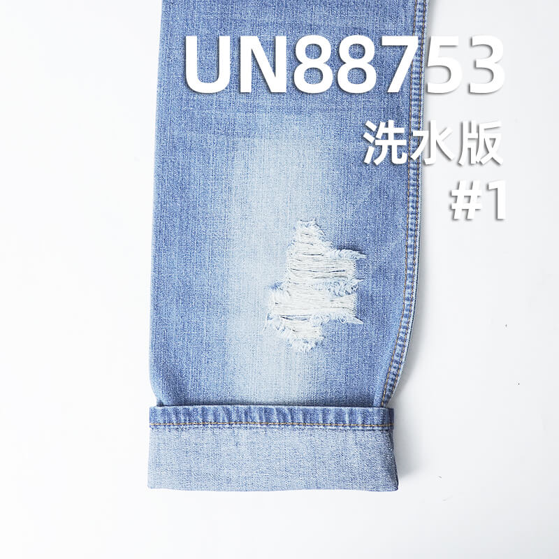 珍珠紗牛仔布|10安士(oz)全棉直竹牛仔布|三片右斜|牛仔褲 牛仔裙 休閑襯衫面料
