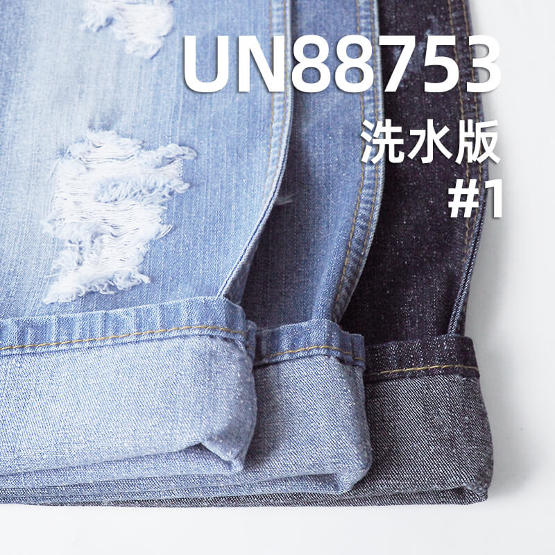 珍珠紗牛仔布|10安士(oz)全棉直竹牛仔布|三片右斜|牛仔褲 牛仔裙 休閑襯衫面料