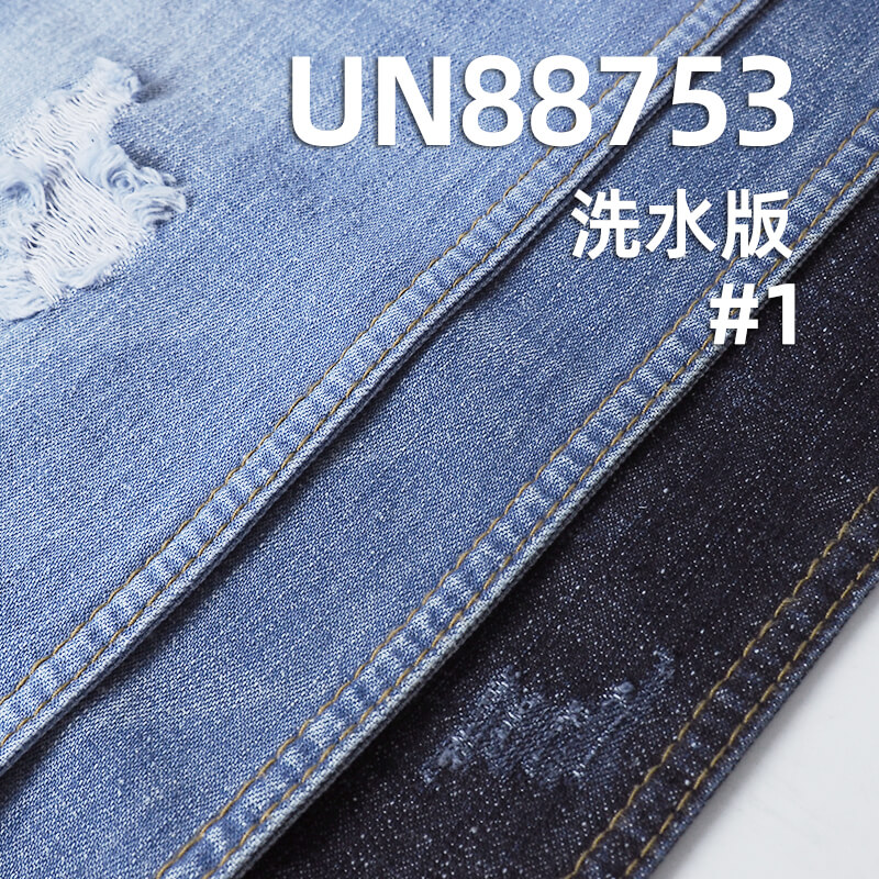 珍珠紗牛仔布|10安士(oz)全棉直竹牛仔布|三片右斜|牛仔褲 牛仔裙 休閑襯衫面料