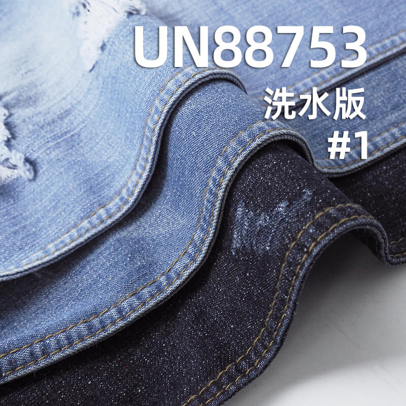 珍珠紗牛仔布|10安士(oz)全棉直竹牛仔布|三片右斜|牛仔褲 牛仔裙 休閑襯衫面料