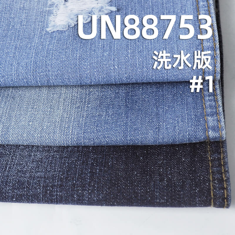 珍珠紗牛仔布|10安士(oz)全棉直竹牛仔布|三片右斜|牛仔褲 牛仔裙 休閑襯衫面料