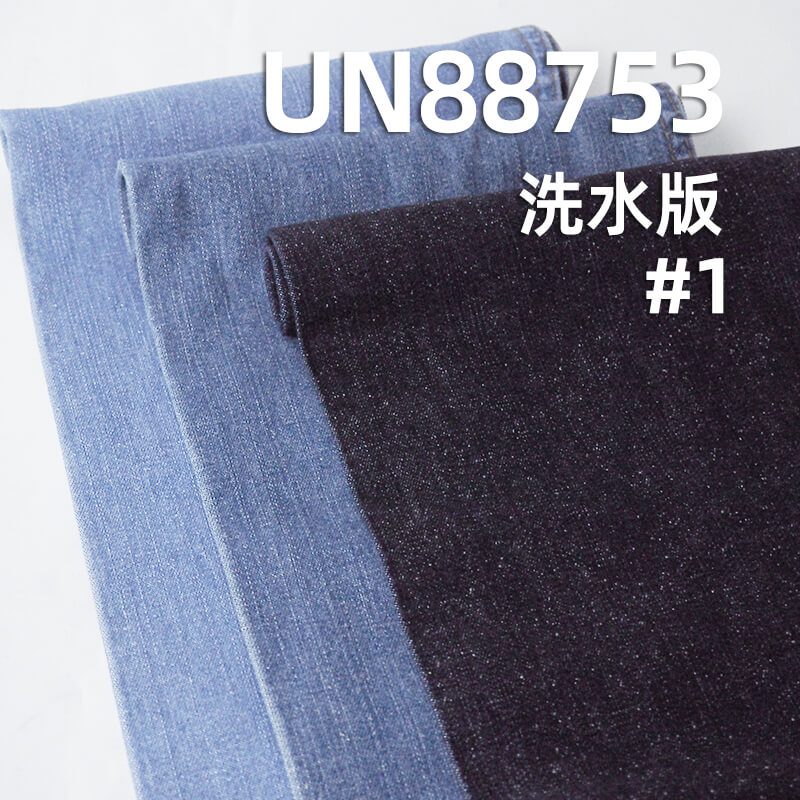 珍珠紗牛仔布|10安士(oz)全棉直竹牛仔布|三片右斜|牛仔褲 牛仔裙 休閑襯衫面料
