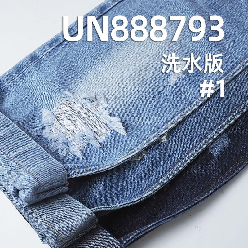 全棉直竹红边牛仔布|14.5安士(oz)四片右斜色边牛仔布|秋冬厚款赤耳丹宁|牛仔裤 牛仔夹克 外套面料