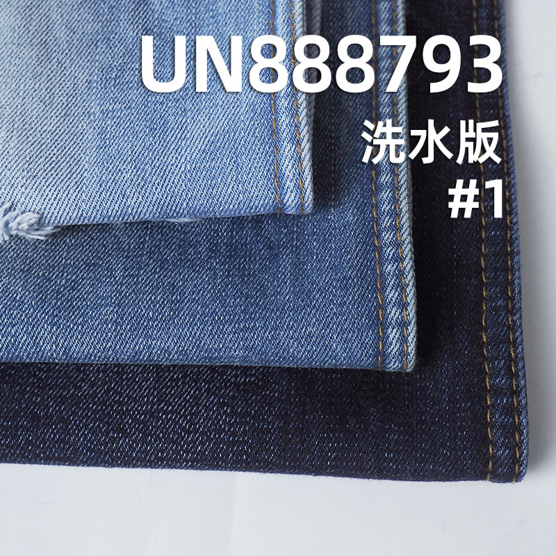 全棉直竹红边牛仔布|14.5安士(oz)四片右斜色边牛仔布|秋冬厚款赤耳丹宁|牛仔裤 牛仔夹克 外套面料