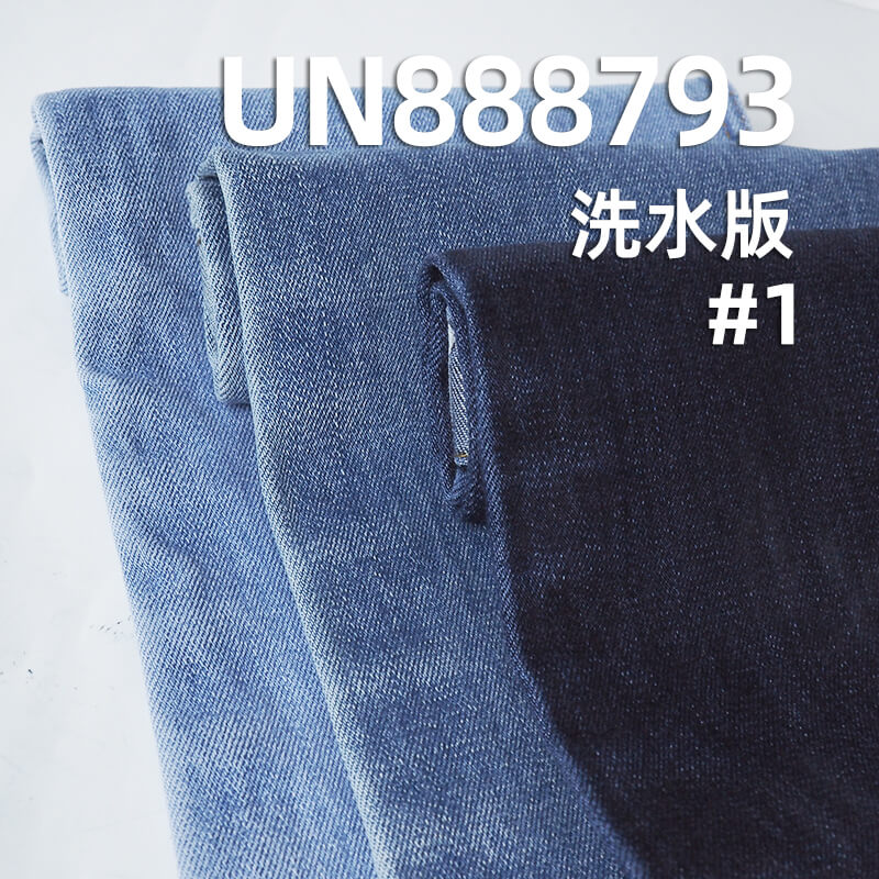 全棉直竹红边牛仔布|14.5安士(oz)四片右斜色边牛仔布|秋冬厚款赤耳丹宁|牛仔裤 牛仔夹克 外套面料