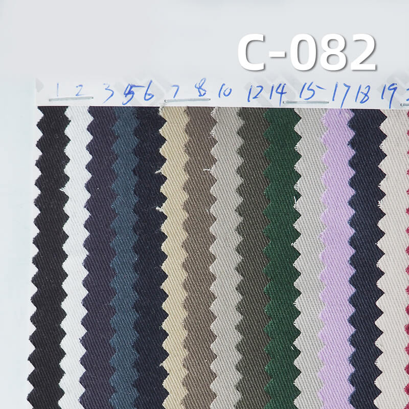 磨毛染色布|235g/m2全棉磨毛斜紋布|純棉梭織染色布|褲子 裙子 外套面料