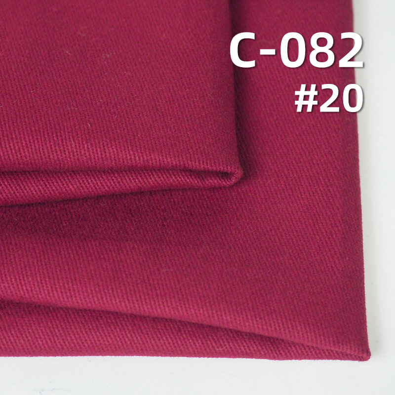 磨毛染色布|235g/m2全棉磨毛斜紋布|純棉梭織染色布|褲子 裙子 外套面料