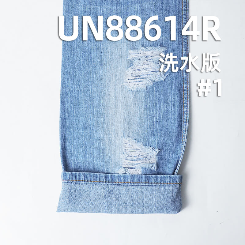 退漿牛仔布|7.7安士(oz)薄款全棉竹節牛仔布|三片右斜紋|牛仔裙 休閑上衣 牛仔襯衫面料