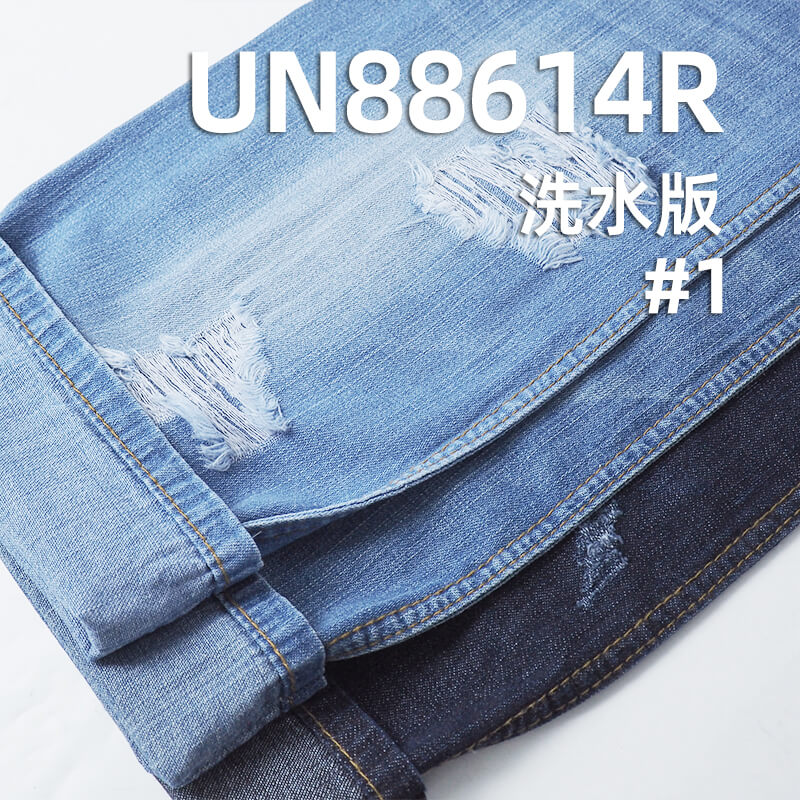 退漿牛仔布|7.7安士(oz)薄款全棉竹節牛仔布|三片右斜紋|牛仔裙 休閑上衣 牛仔襯衫面料