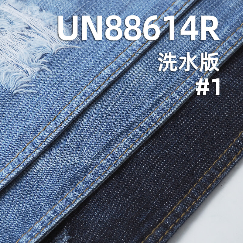 退漿牛仔布|7.7安士(oz)薄款全棉竹節牛仔布|三片右斜紋|牛仔裙 休閑上衣 牛仔襯衫面料