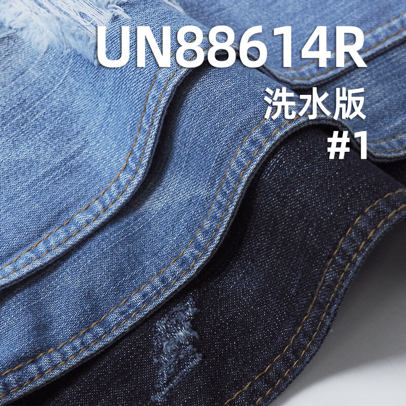 退漿牛仔布|7.7安士(oz)薄款全棉竹節牛仔布|三片右斜紋|牛仔裙 休閑上衣 牛仔襯衫面料