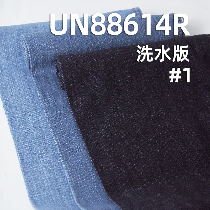 退漿牛仔布|7.7安士(oz)薄款全棉竹節牛仔布|三片右斜紋|牛仔裙 休閑上衣 牛仔襯衫面料