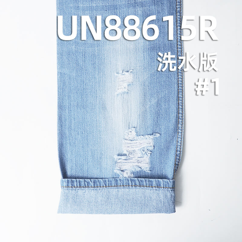 退漿牛仔布|7.7安士(oz)全棉竹節牛仔布|三片右斜|牛仔裙 牛仔襯衫 休閑上衣面料