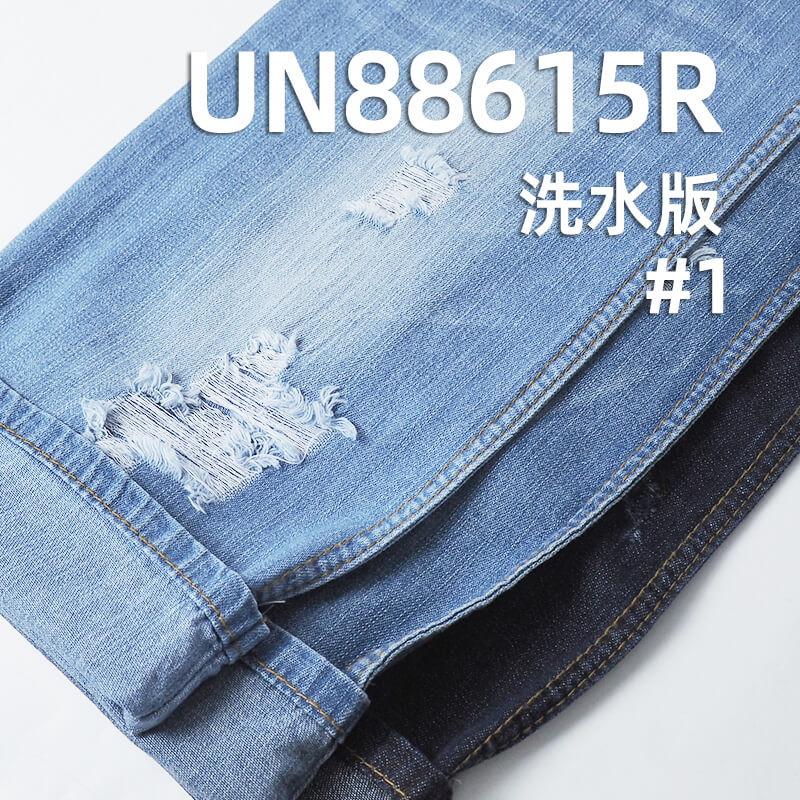 退漿牛仔布|7.7安士(oz)全棉竹節牛仔布|三片右斜|牛仔裙 牛仔襯衫 休閑上衣面料