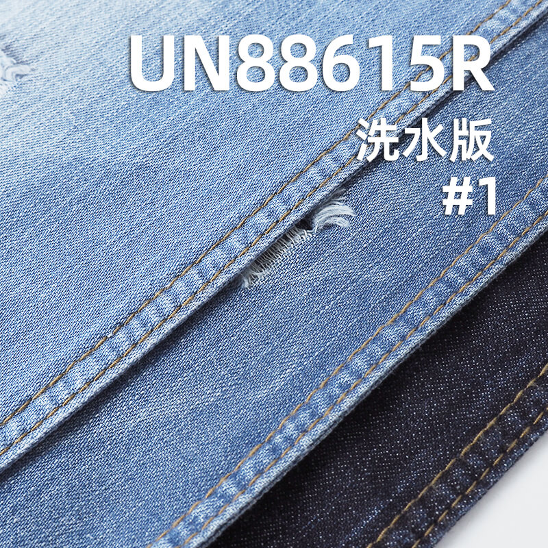 退漿牛仔布|7.7安士(oz)全棉竹節牛仔布|三片右斜|牛仔裙 牛仔襯衫 休閑上衣面料