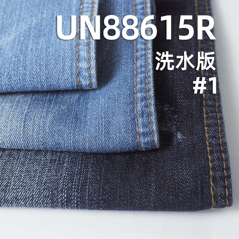 退漿牛仔布|7.7安士(oz)全棉竹節牛仔布|三片右斜|牛仔裙 牛仔襯衫 休閑上衣面料