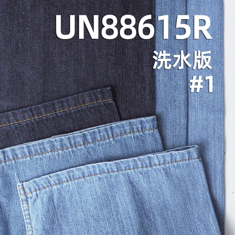 退漿牛仔布|7.7安士(oz)全棉竹節牛仔布|三片右斜|牛仔裙 牛仔襯衫 休閑上衣面料