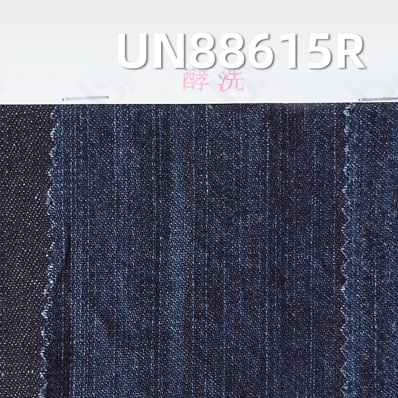退漿牛仔布|7.7安士(oz)全棉竹節牛仔布|三片右斜|牛仔裙 牛仔襯衫 休閑上衣面料