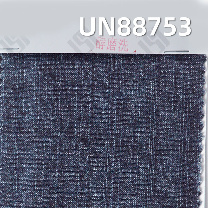 珍珠紗牛仔布|10安士(oz)全棉直竹牛仔布|三片右斜|牛仔褲 牛仔裙 休閑襯衫面料