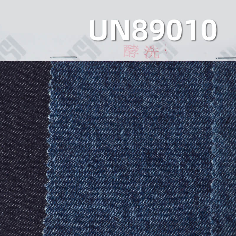 全棉牛仔布|10.2安(oz)四片右斜牛仔布|纯棉宽幅牛仔布|牛仔裤 牛仔裙 牛仔衬衫面料