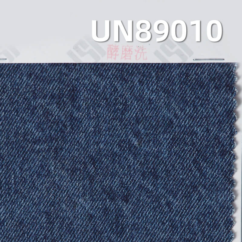 全棉牛仔布|10.2安(oz)四片右斜牛仔布|纯棉宽幅牛仔布|牛仔裤 牛仔裙 牛仔衬衫面料