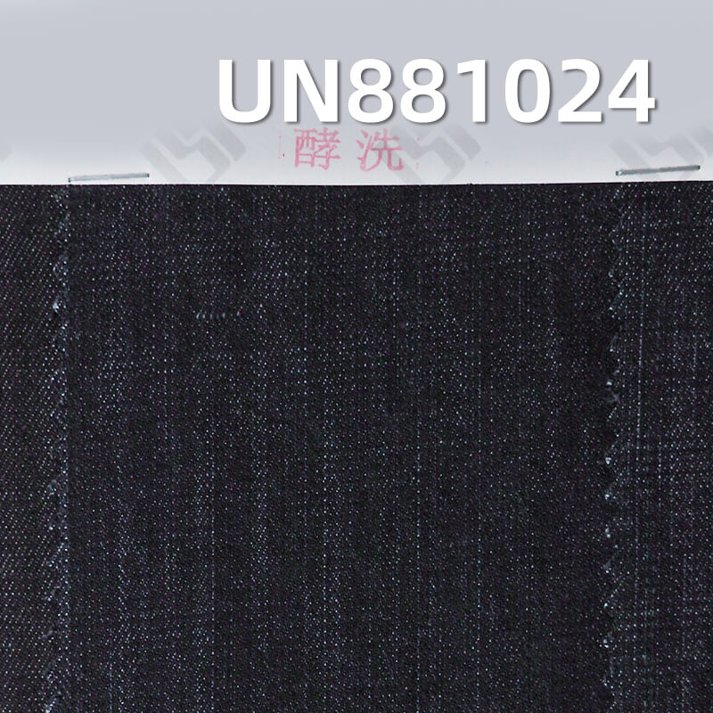 棉涤弹力牛仔布|8.7安士(oz)春夏款牛仔布|竹节横条四片右斜|牛仔裙 牛仔衫面料