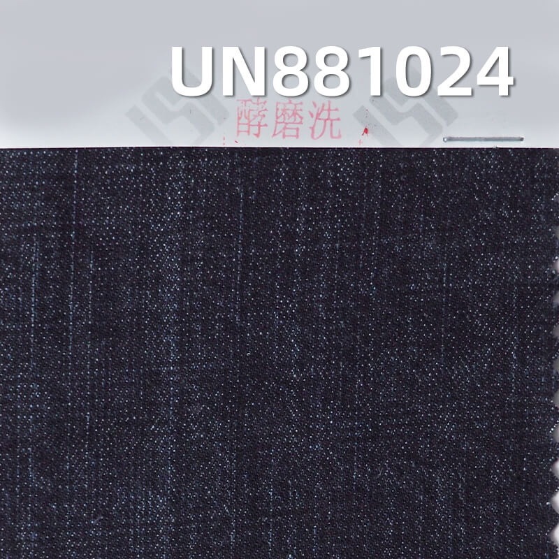 棉涤弹力牛仔布|8.7安士(oz)春夏款牛仔布|竹节横条四片右斜|牛仔裙 牛仔衫面料