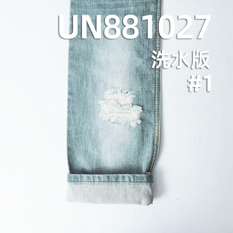 全棉竹节牛仔布|14.1安士(oz)纯棉复古牛仔布|四片右斜|蓝加青绿|牛仔裤 牛仔外套 夹克面料