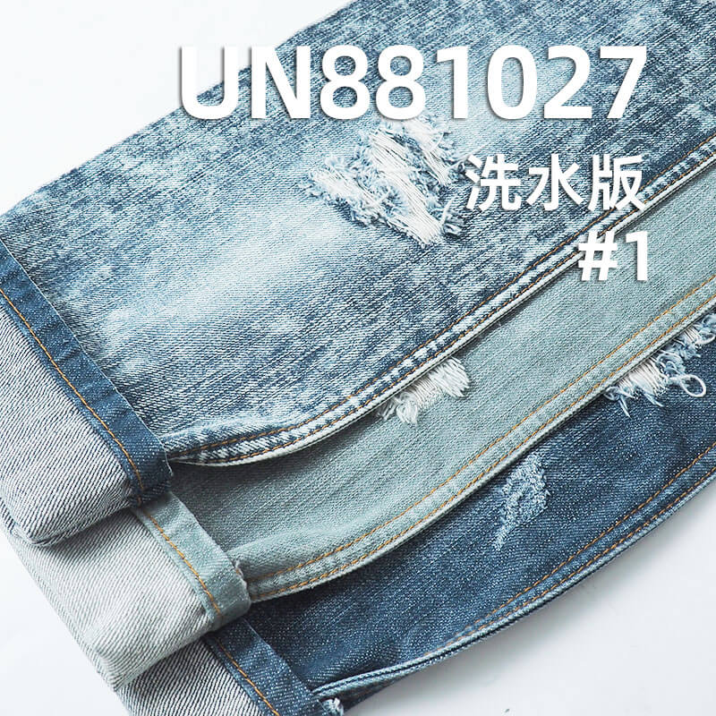 全棉竹节牛仔布|14.1安士(oz)纯棉复古牛仔布|四片右斜|蓝加青绿|牛仔裤 牛仔外套 夹克面料