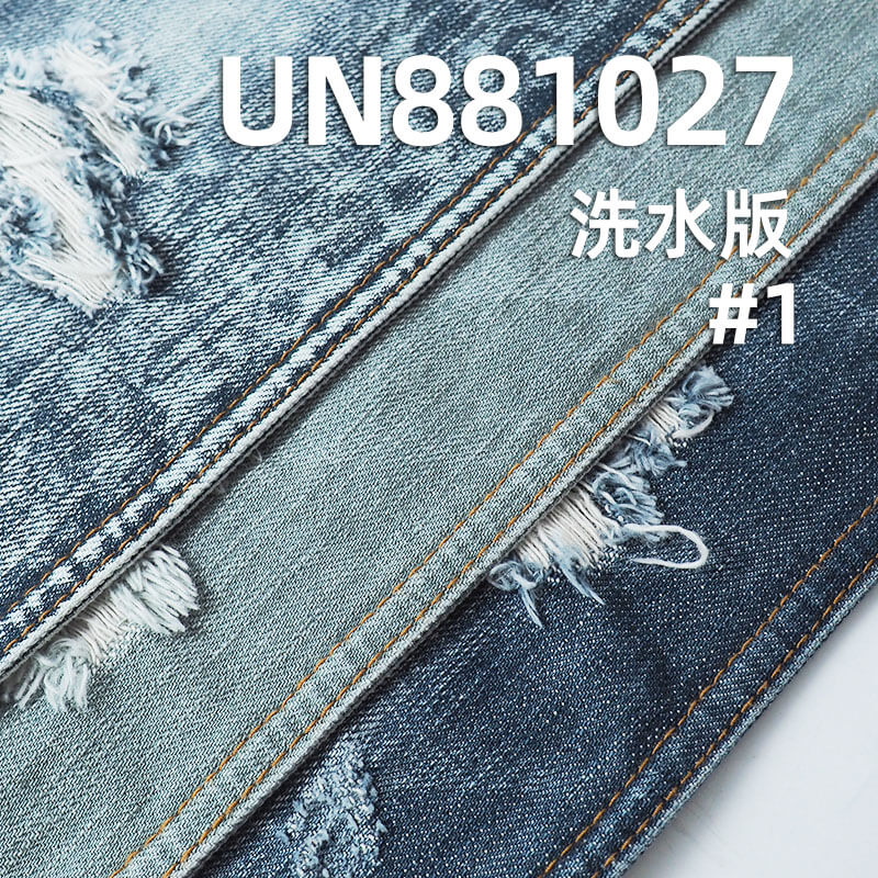 全棉竹节牛仔布|14.1安士(oz)纯棉复古牛仔布|四片右斜|蓝加青绿|牛仔裤 牛仔外套 夹克面料