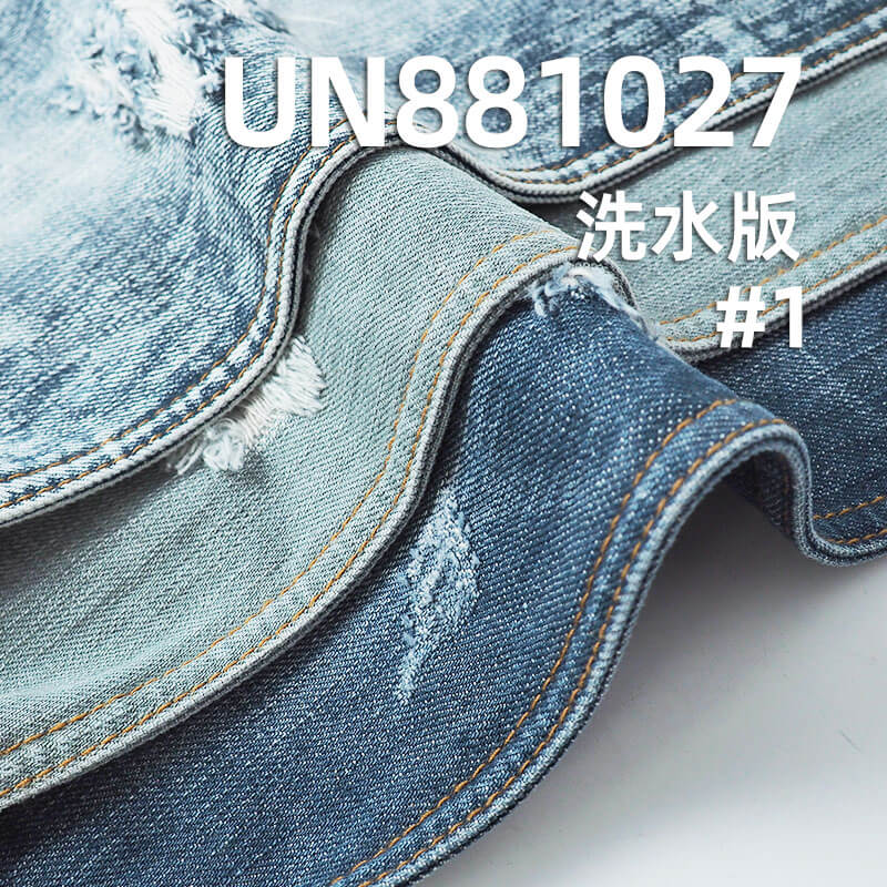 全棉竹节牛仔布|14.1安士(oz)纯棉复古牛仔布|四片右斜|蓝加青绿|牛仔裤 牛仔外套 夹克面料